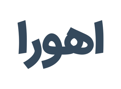 فروشگاه سبزیجات خشک