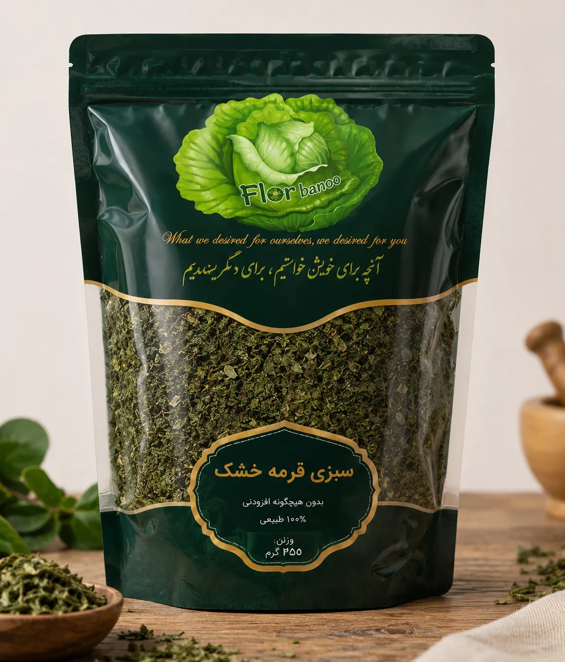 بسته بندی محصولات